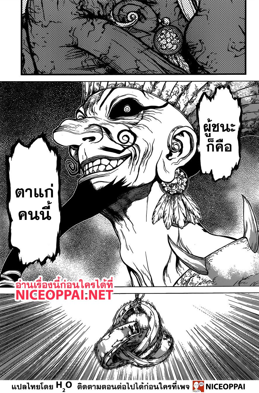 เธญเนเธฒเธ Dr. Stone