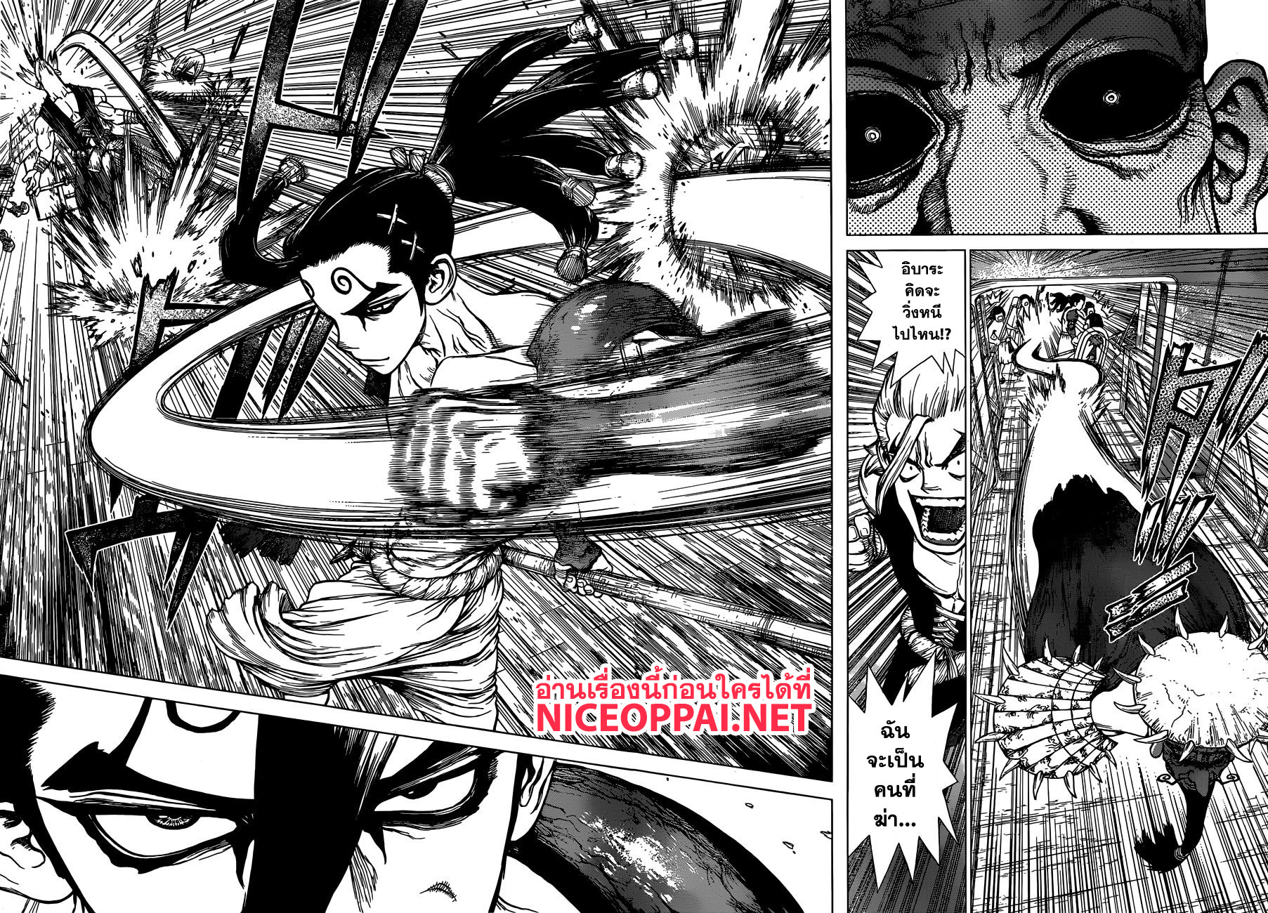 เธญเนเธฒเธ Dr. Stone