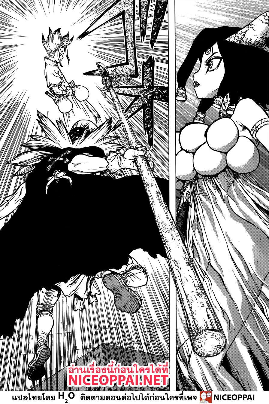 เธญเนเธฒเธ Dr. Stone