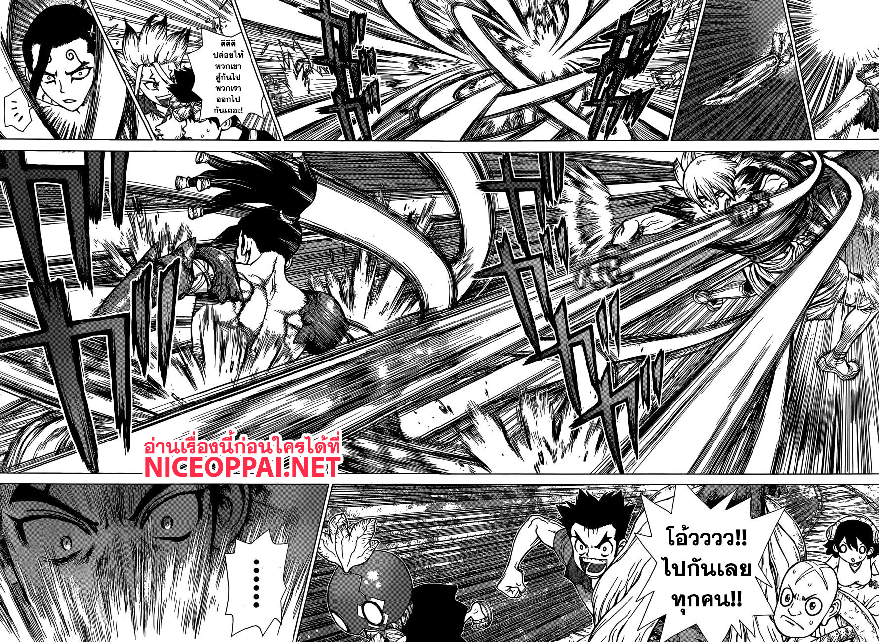 เธญเนเธฒเธ Dr. Stone