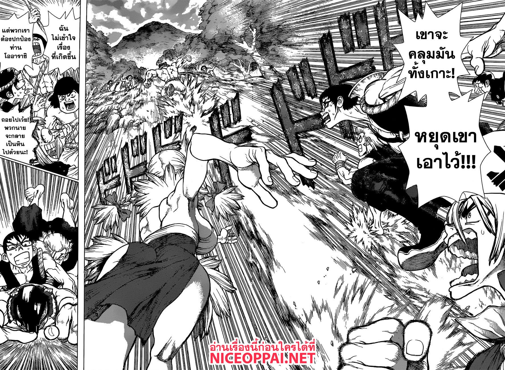 เธญเนเธฒเธ Dr. Stone