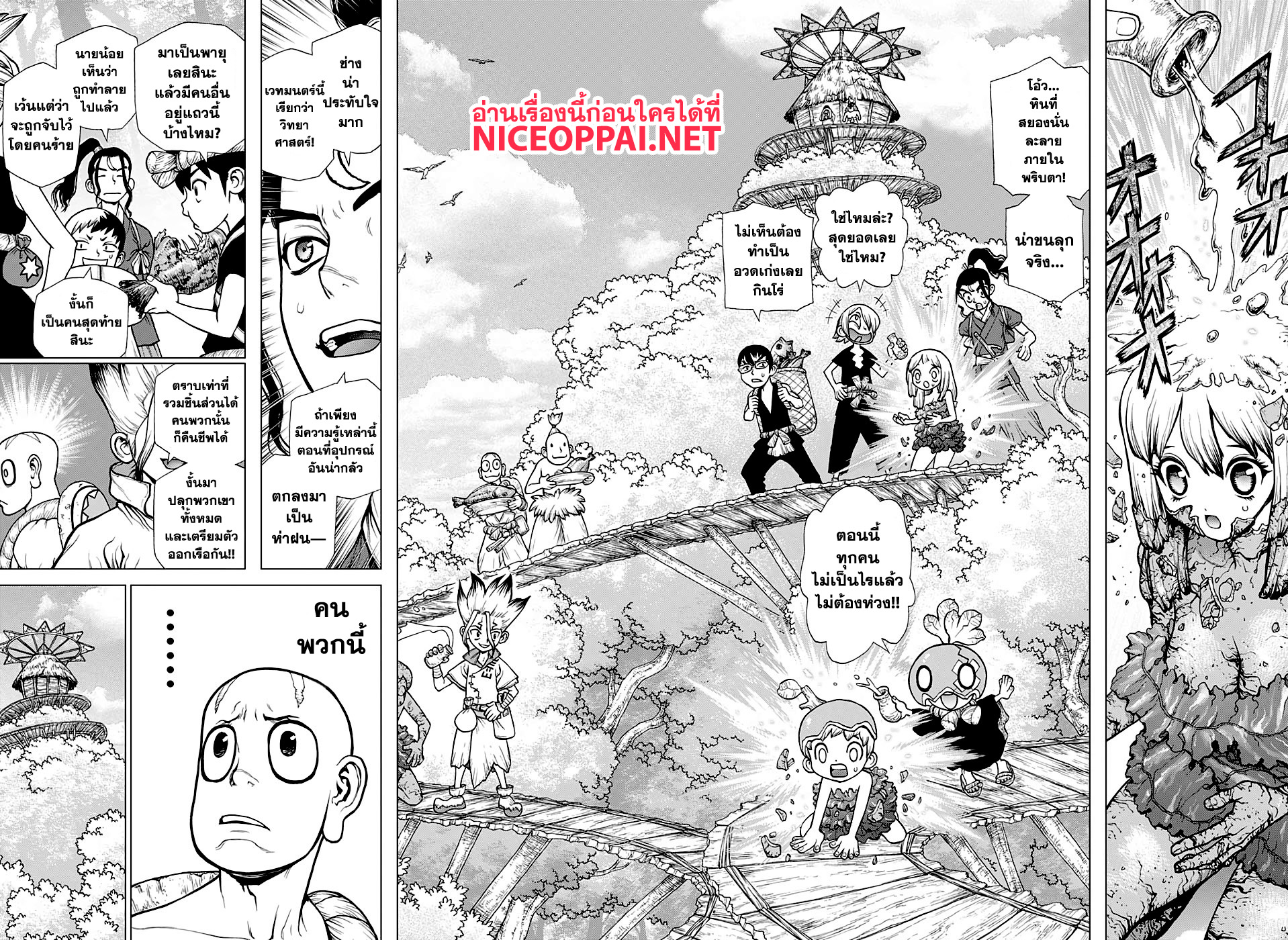 เธญเนเธฒเธ Dr. Stone