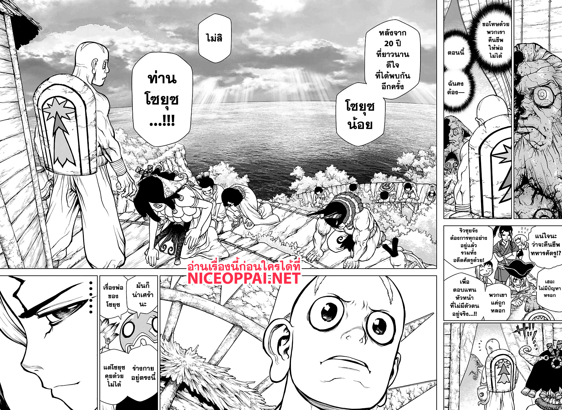 เธญเนเธฒเธ Dr. Stone