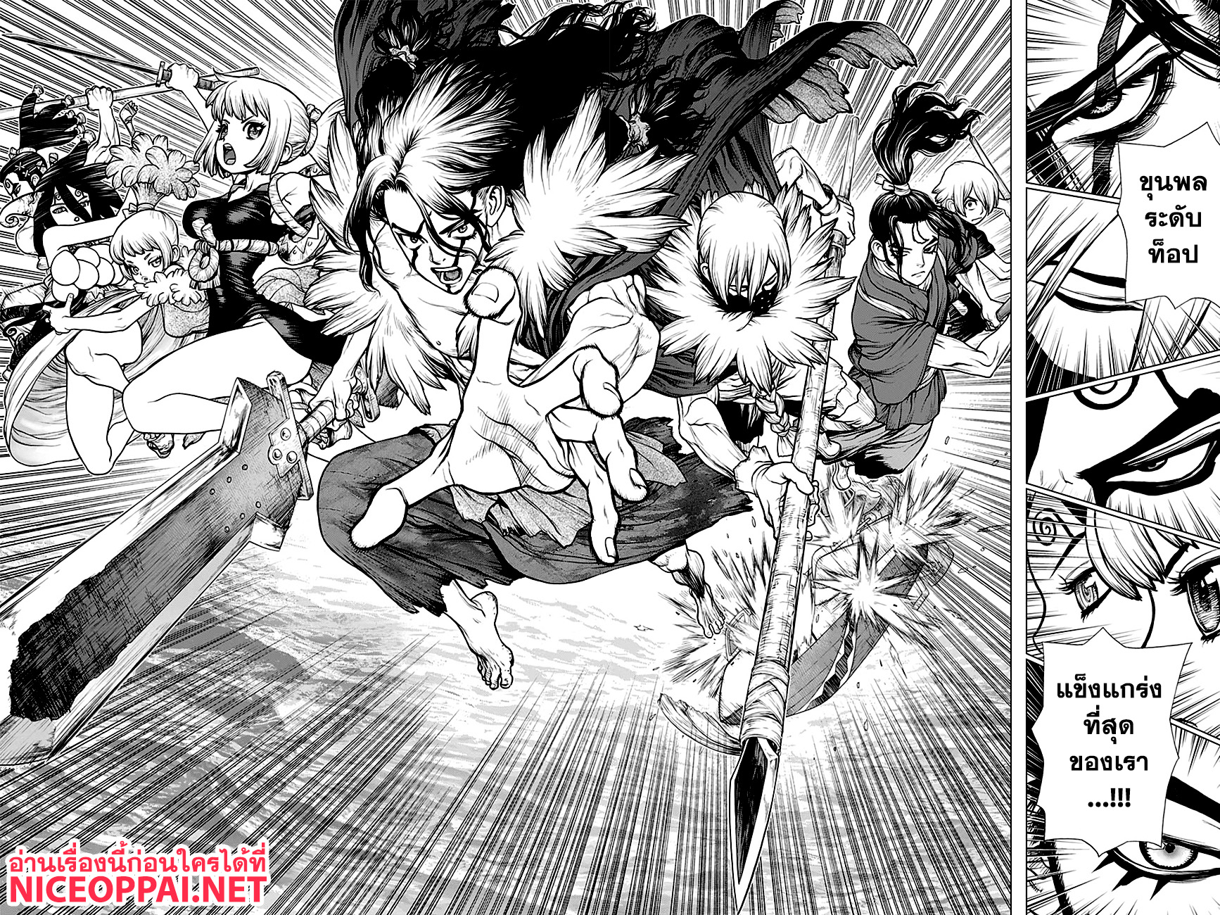 เธญเนเธฒเธ Dr. Stone