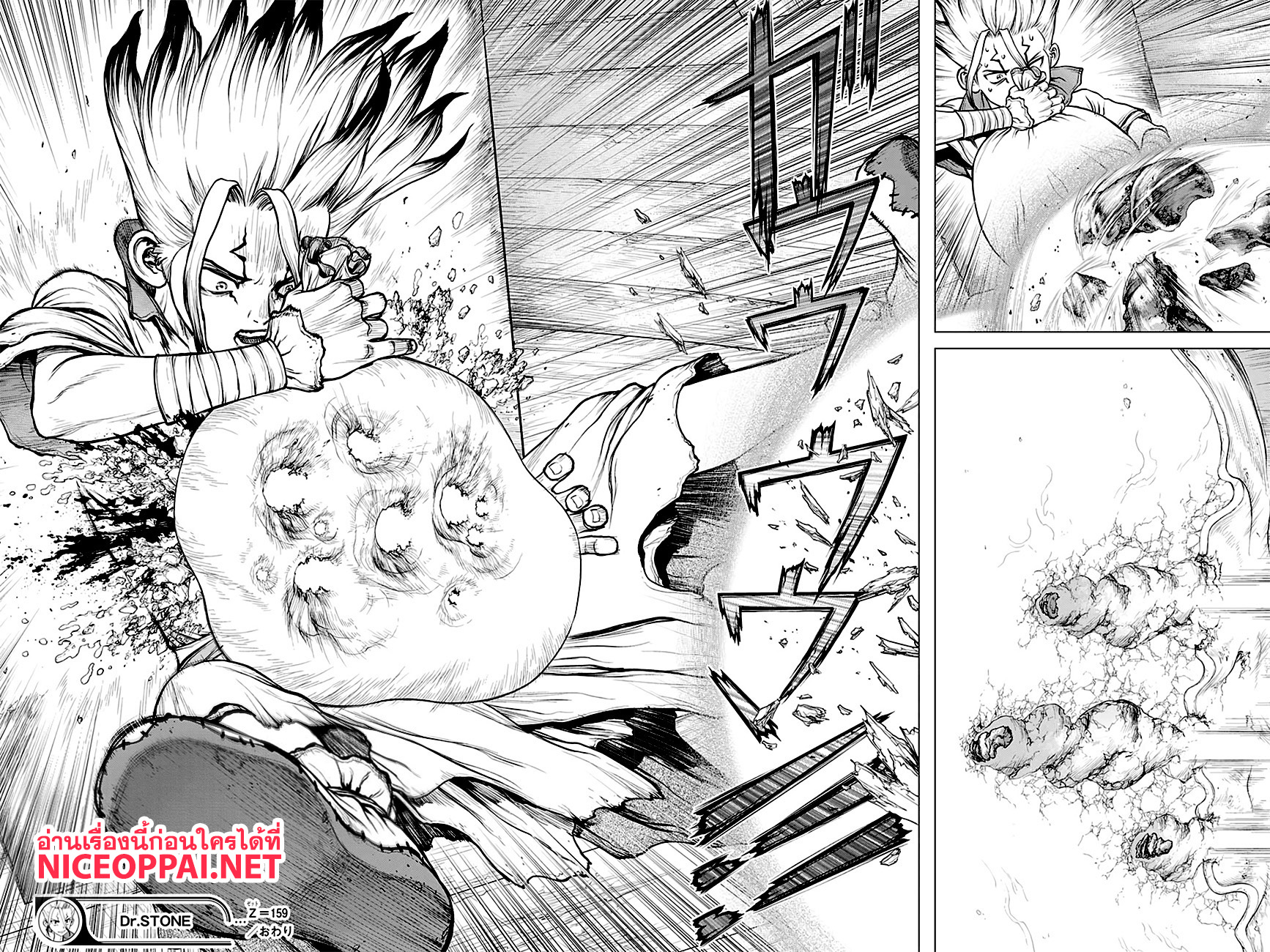 เธญเนเธฒเธ Dr. Stone
