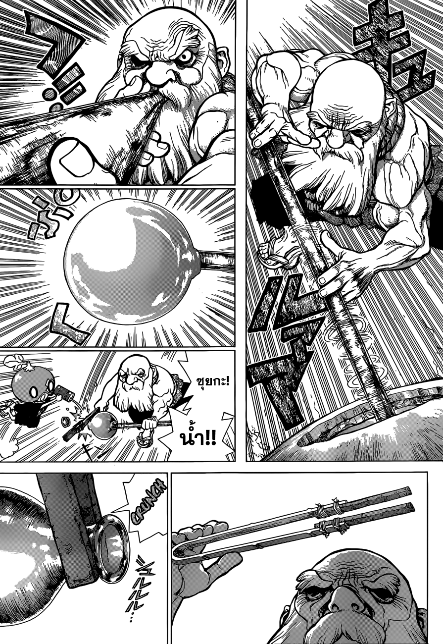 เธญเนเธฒเธ Dr. Stone