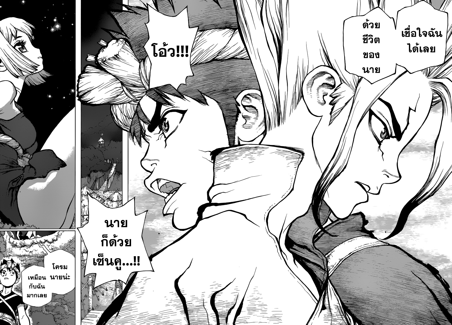 เธญเนเธฒเธ Dr. Stone