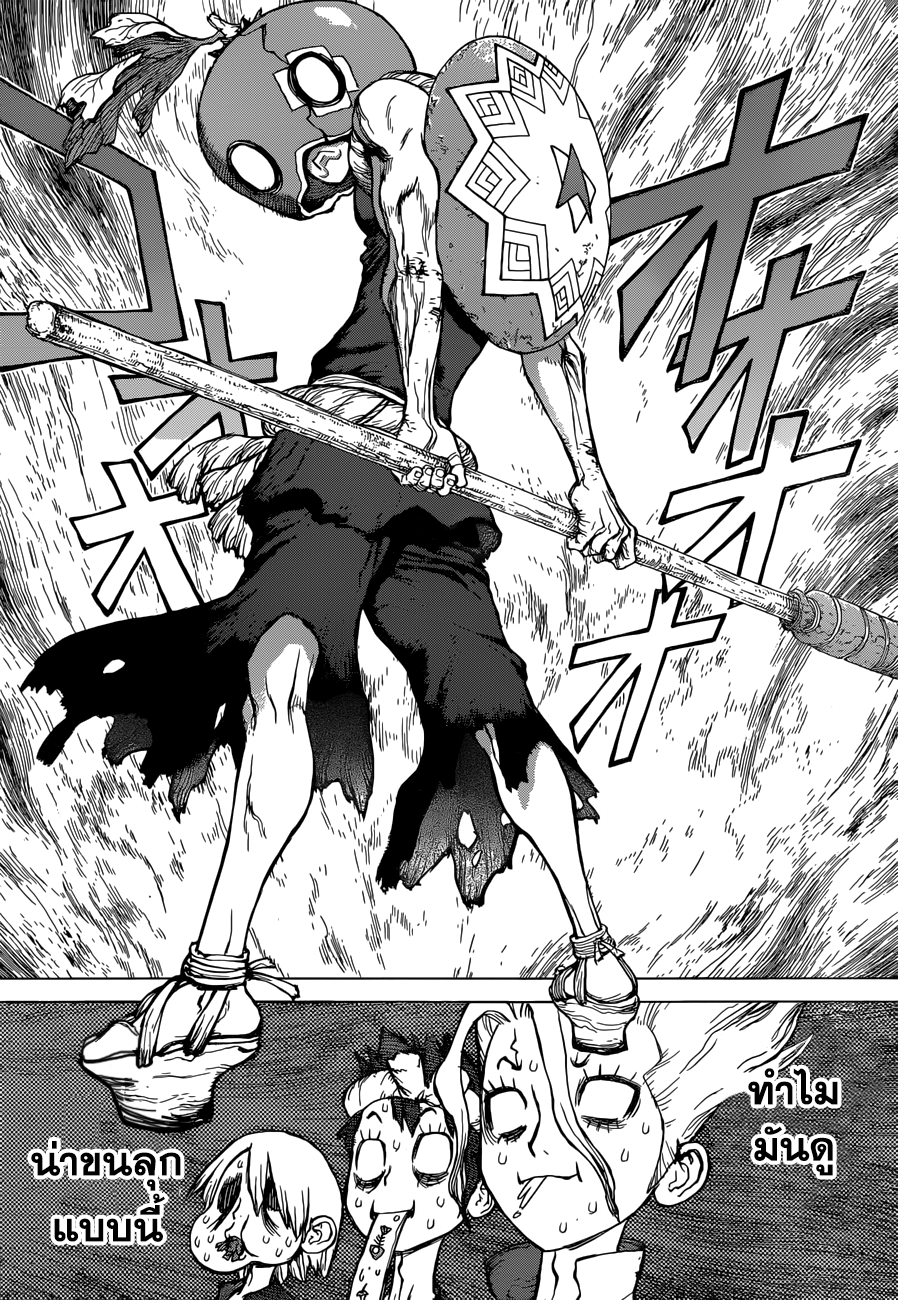 เธญเนเธฒเธ Dr. Stone