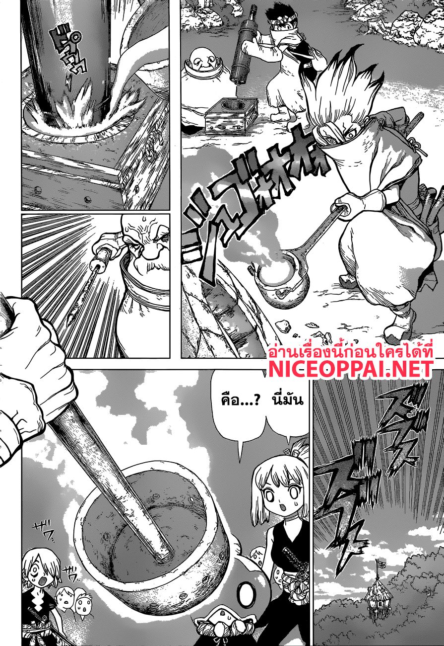 เธญเนเธฒเธ Dr. Stone