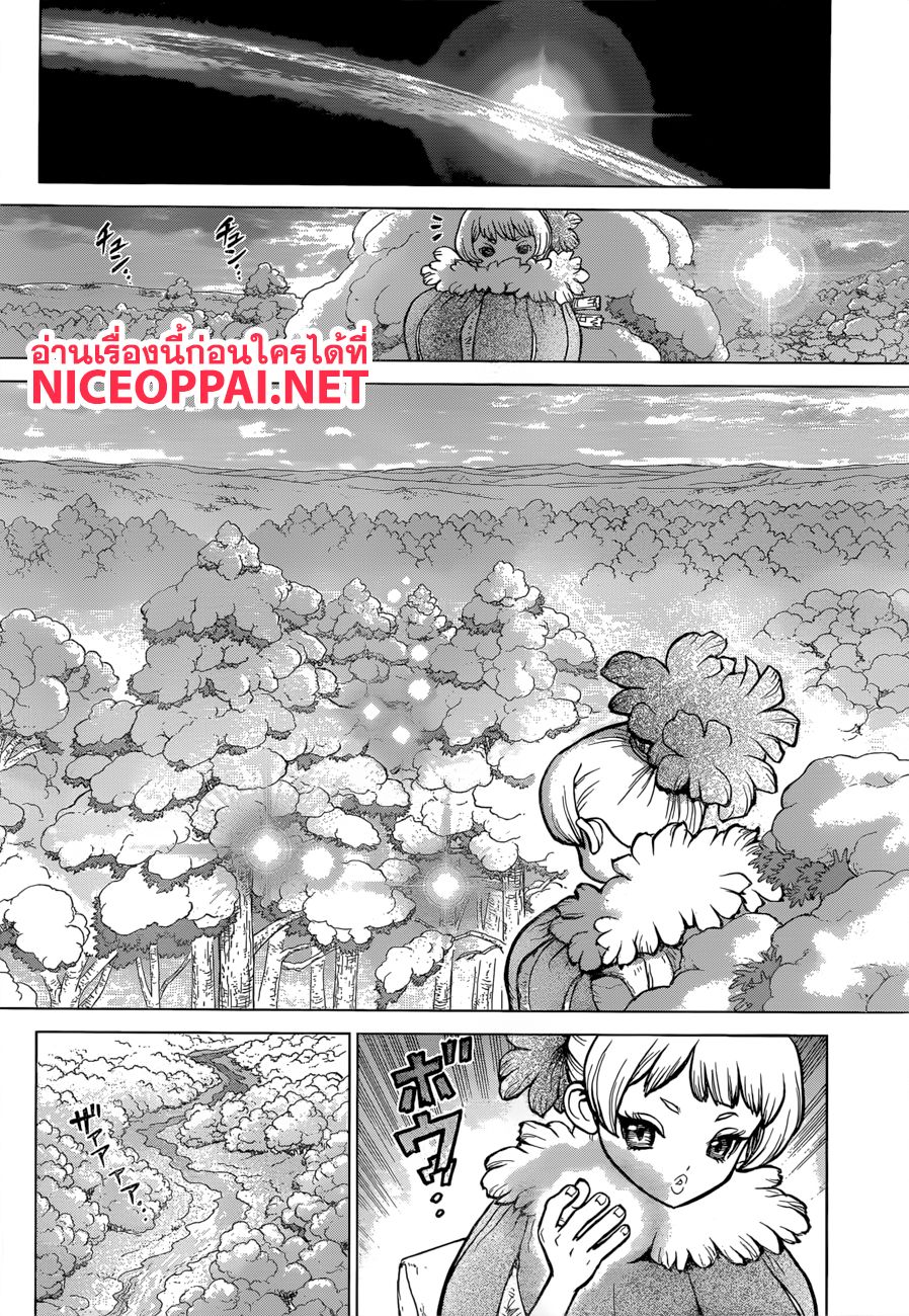 เธญเนเธฒเธ Dr. Stone