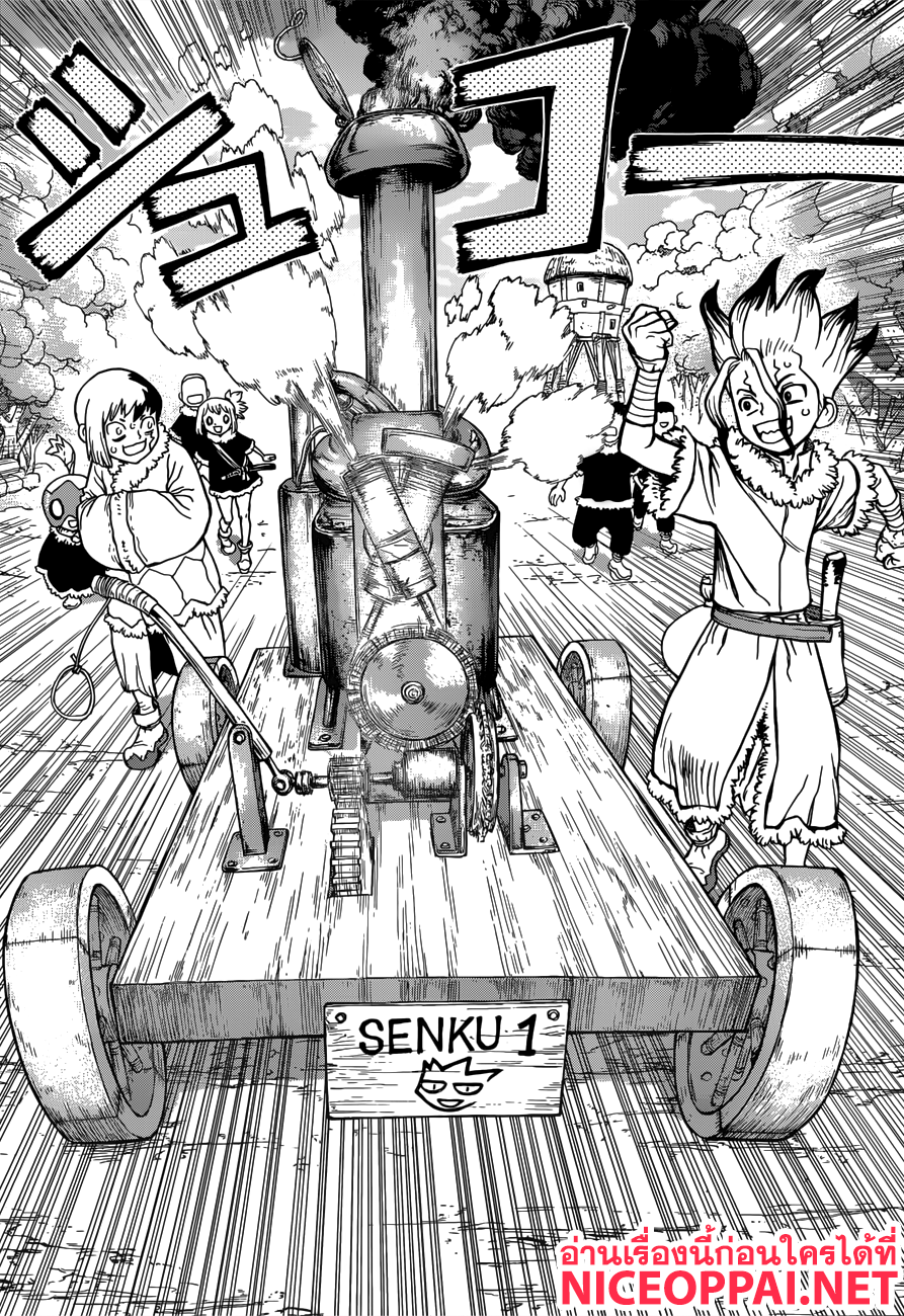 เธญเนเธฒเธ Dr. Stone