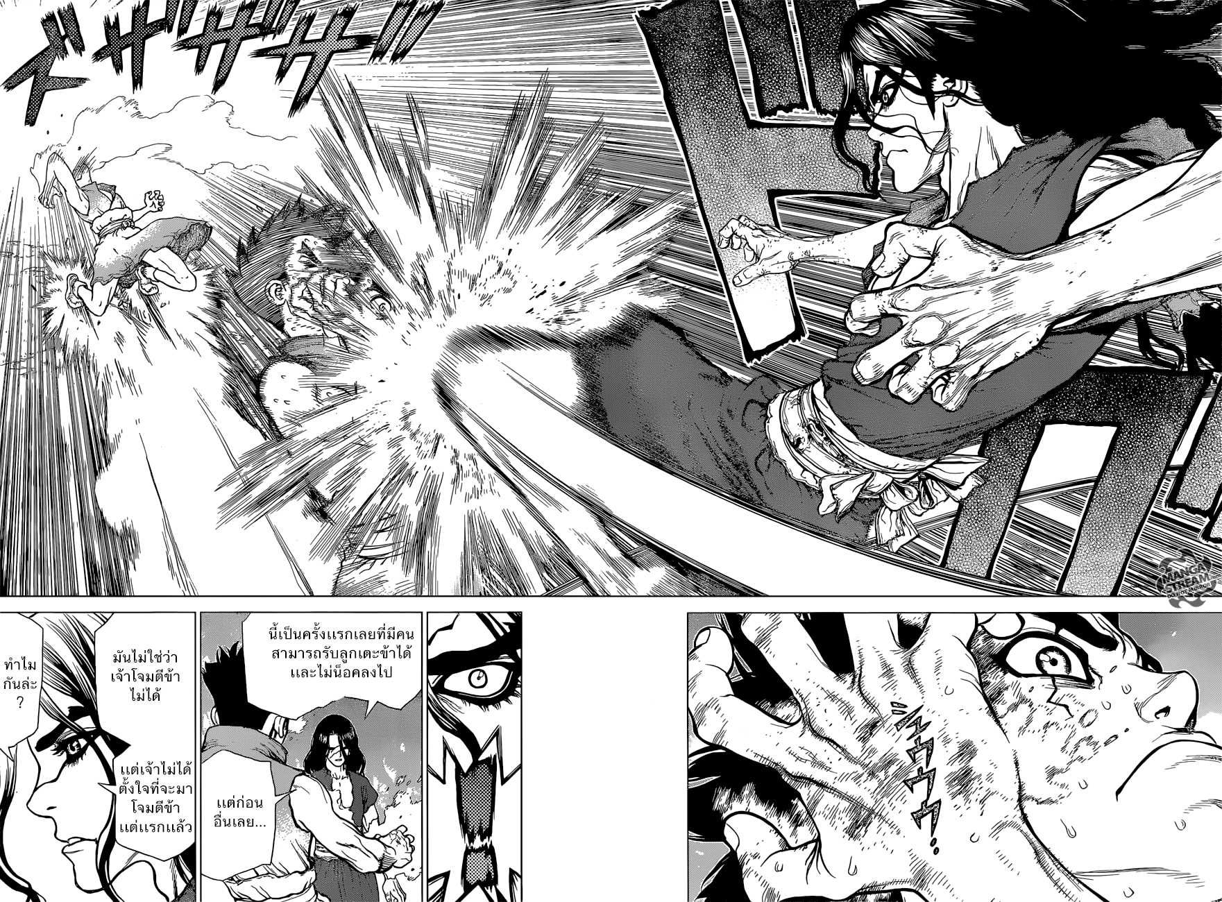 เธญเนเธฒเธ Dr. Stone