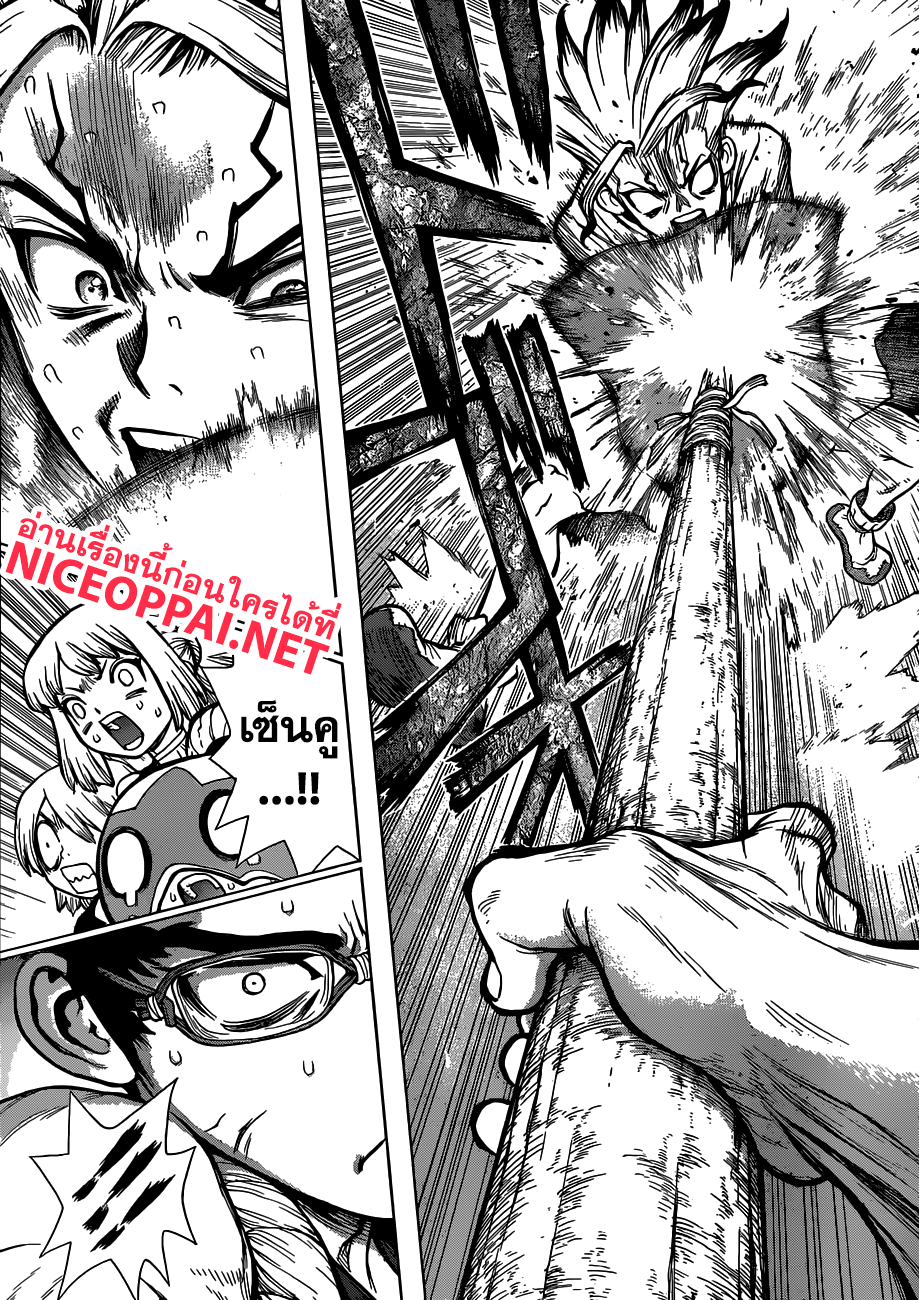 เธญเนเธฒเธ Dr. Stone