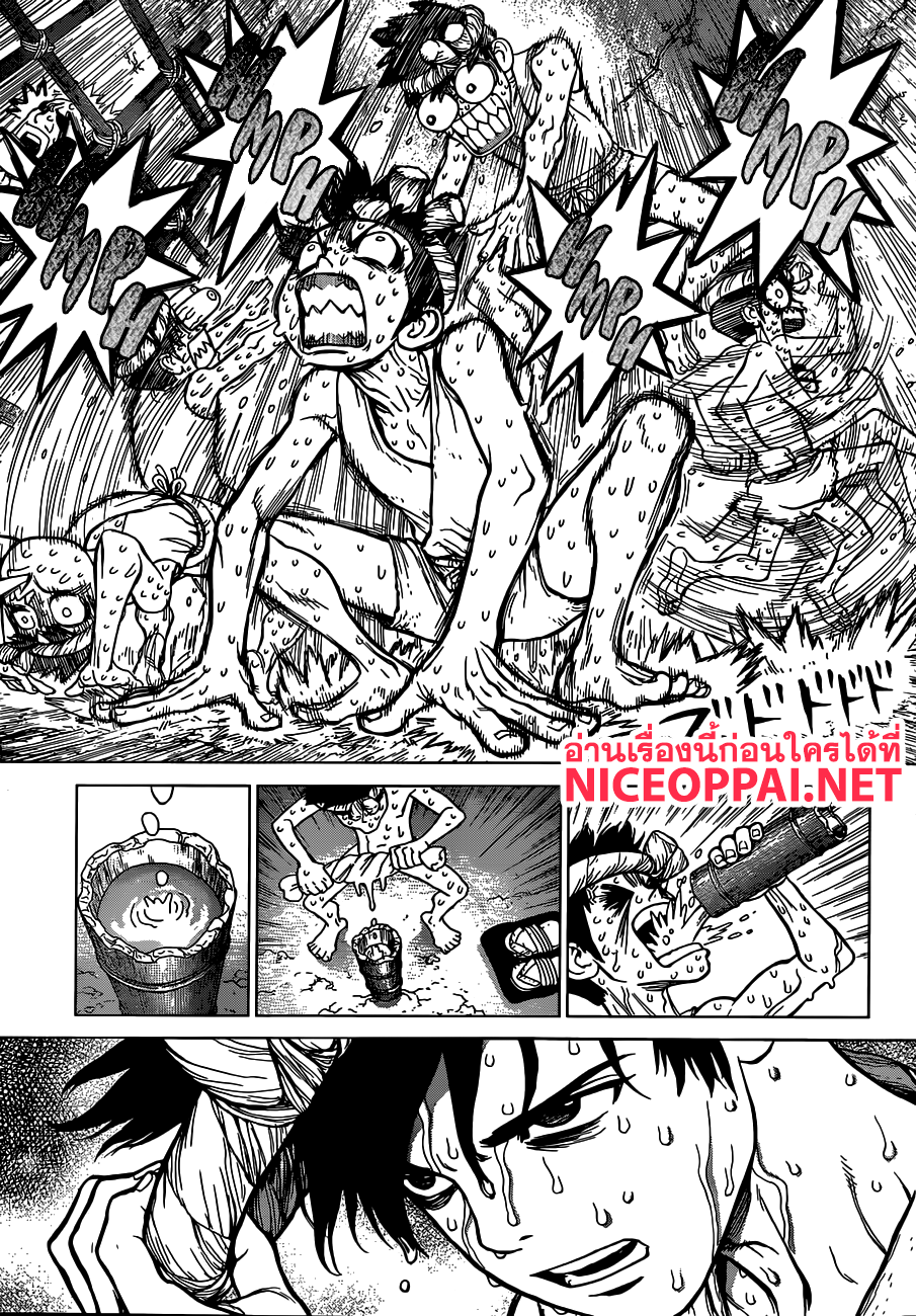 เธญเนเธฒเธ Dr. Stone