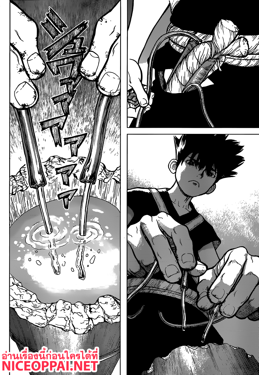 เธญเนเธฒเธ Dr. Stone