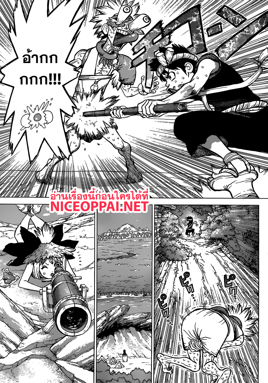 เธญเนเธฒเธ Dr. Stone
