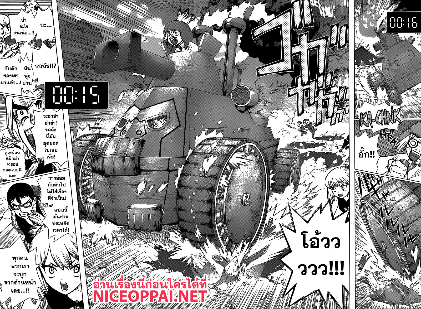 เธญเนเธฒเธ Dr. Stone