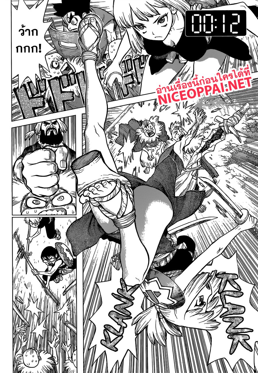 เธญเนเธฒเธ Dr. Stone