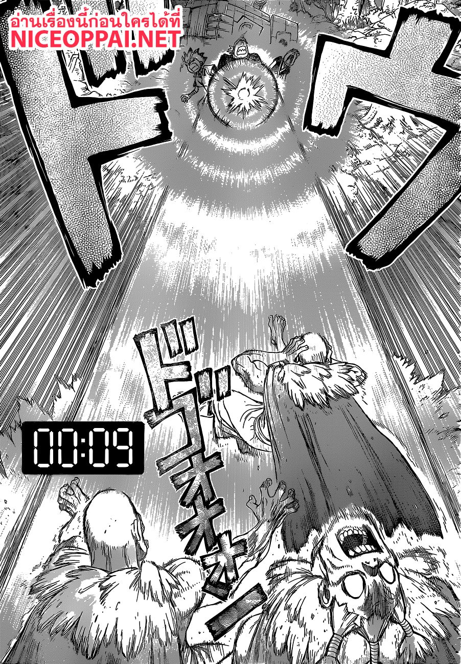 เธญเนเธฒเธ Dr. Stone