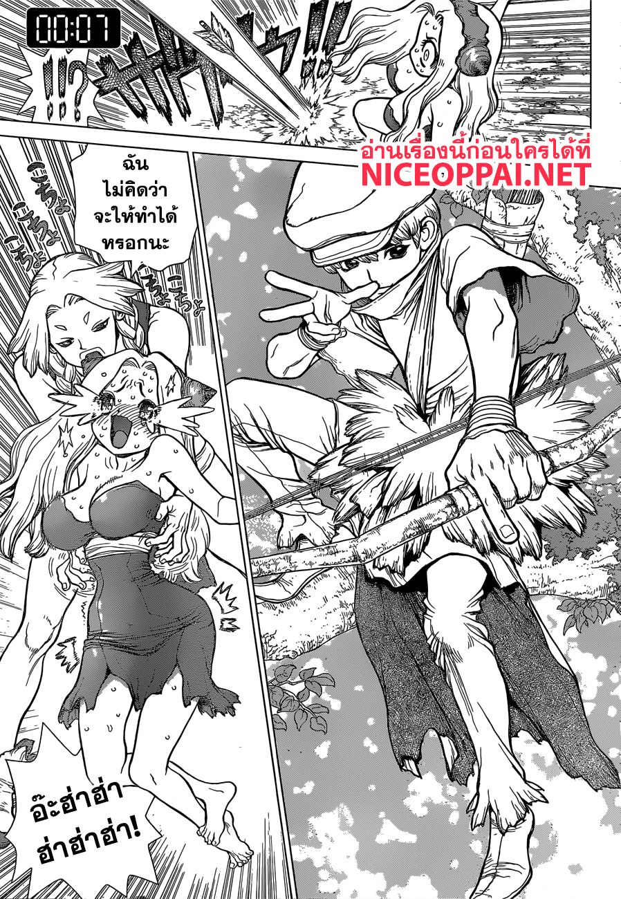 เธญเนเธฒเธ Dr. Stone