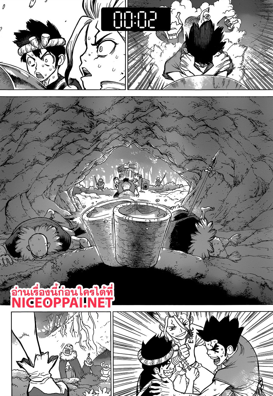 เธญเนเธฒเธ Dr. Stone