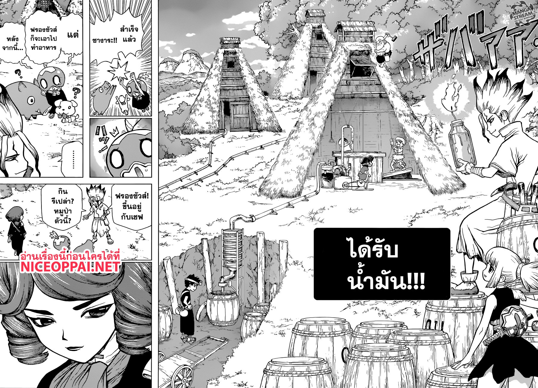 เธญเนเธฒเธ Dr. Stone