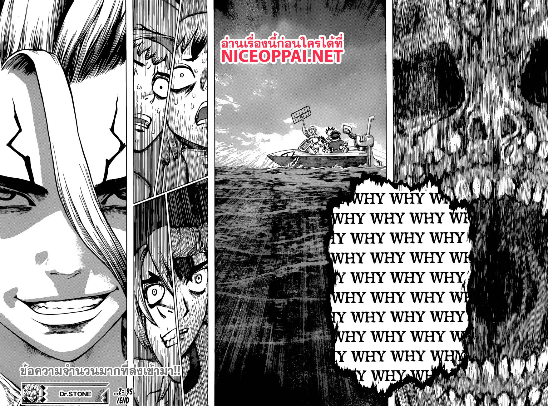 เธญเนเธฒเธ Dr. Stone