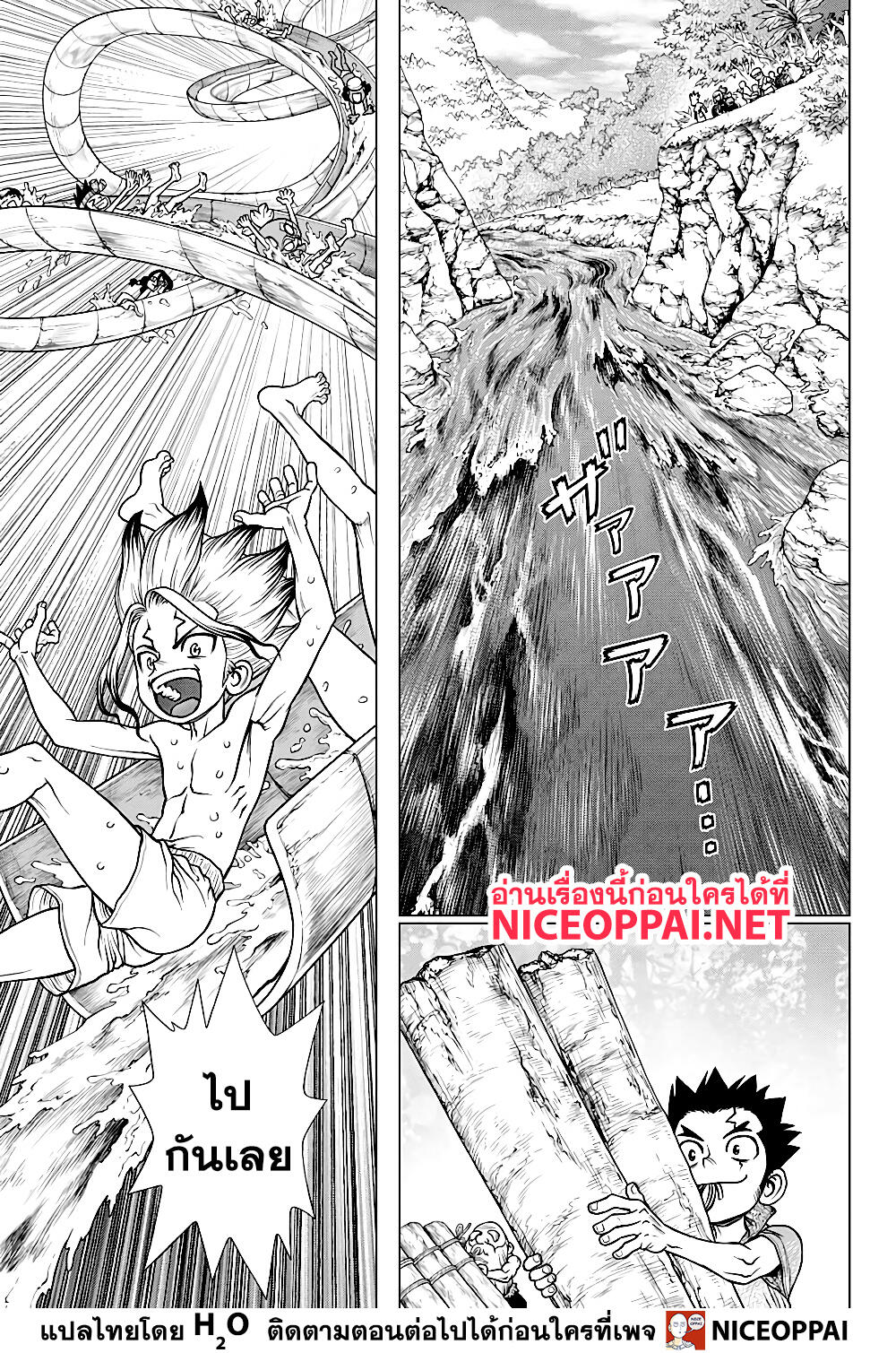 เธญเนเธฒเธ Dr. Stone