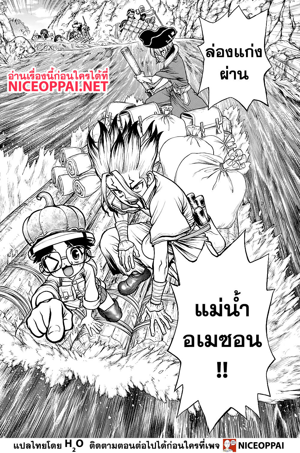 เธญเนเธฒเธ Dr. Stone