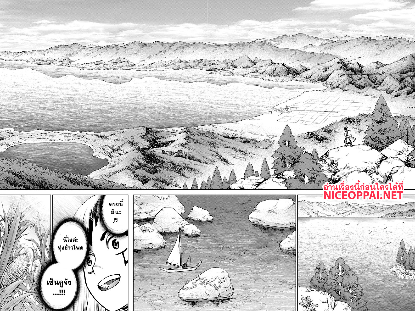 เธญเนเธฒเธ Dr. Stone