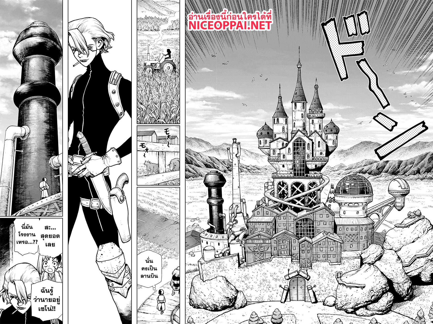 เธญเนเธฒเธ Dr. Stone
