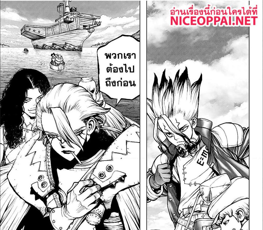 เธญเนเธฒเธ Dr. Stone