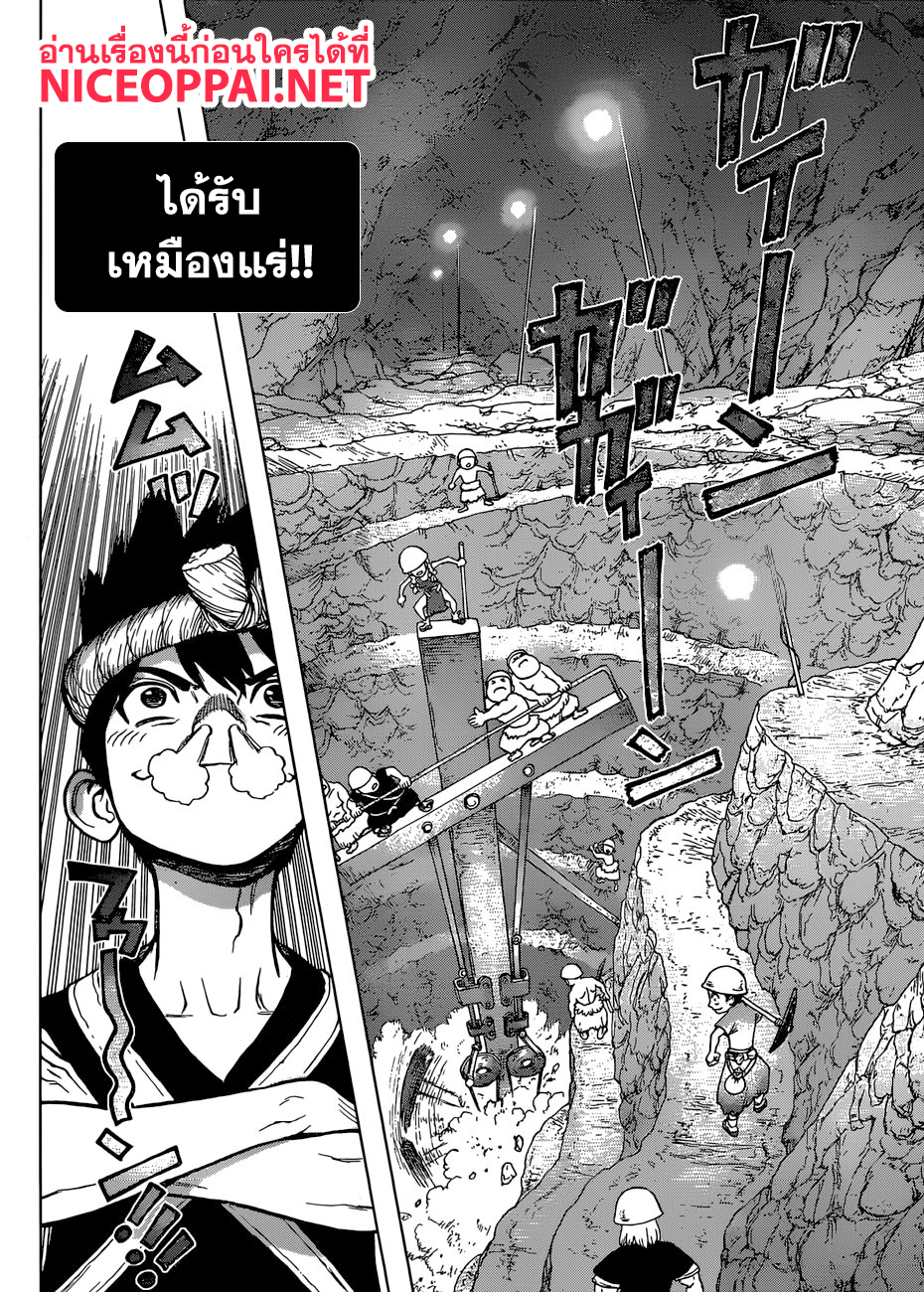 เธญเนเธฒเธ Dr. Stone