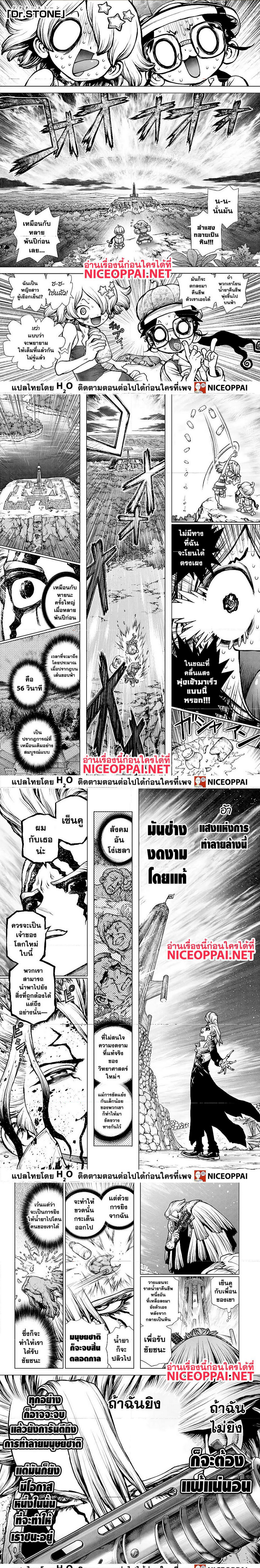 เธญเนเธฒเธเธกเธฑเธเธเธฐ เธเธฒเธฃเนเธ•เธนเธ