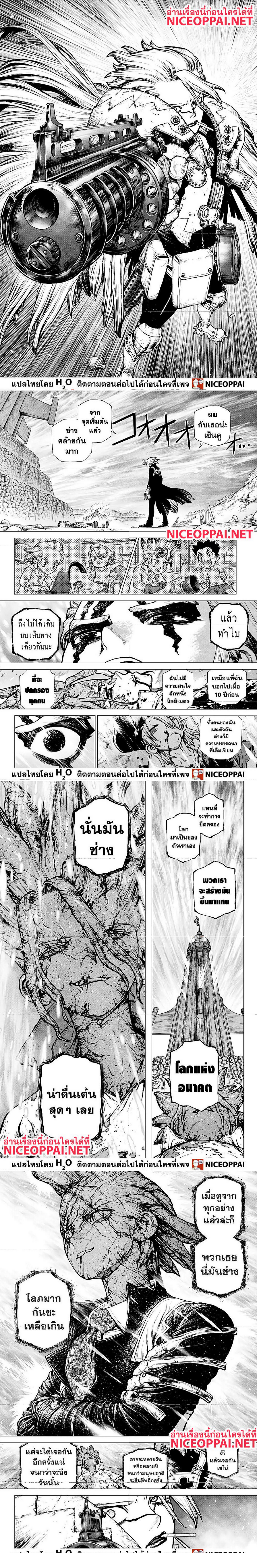 เธญเนเธฒเธเธกเธฑเธเธเธฐ เธเธฒเธฃเนเธ•เธนเธ