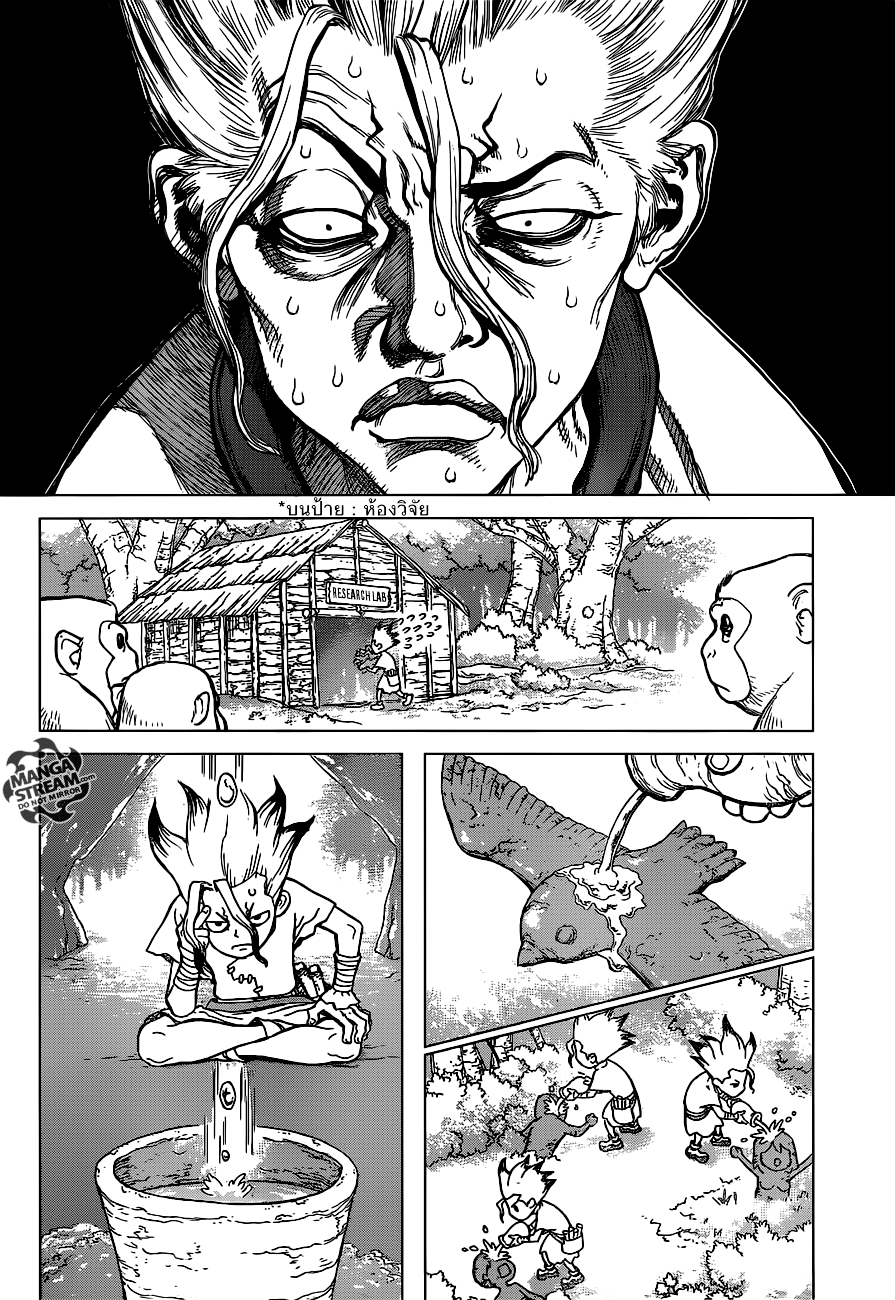 เธญเนเธฒเธ Dr. Stone