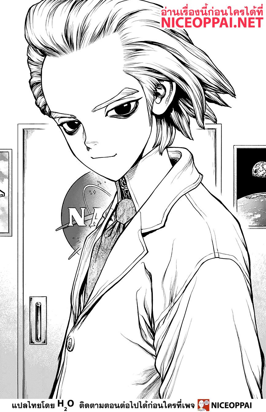 เธญเนเธฒเธ Dr. Stone