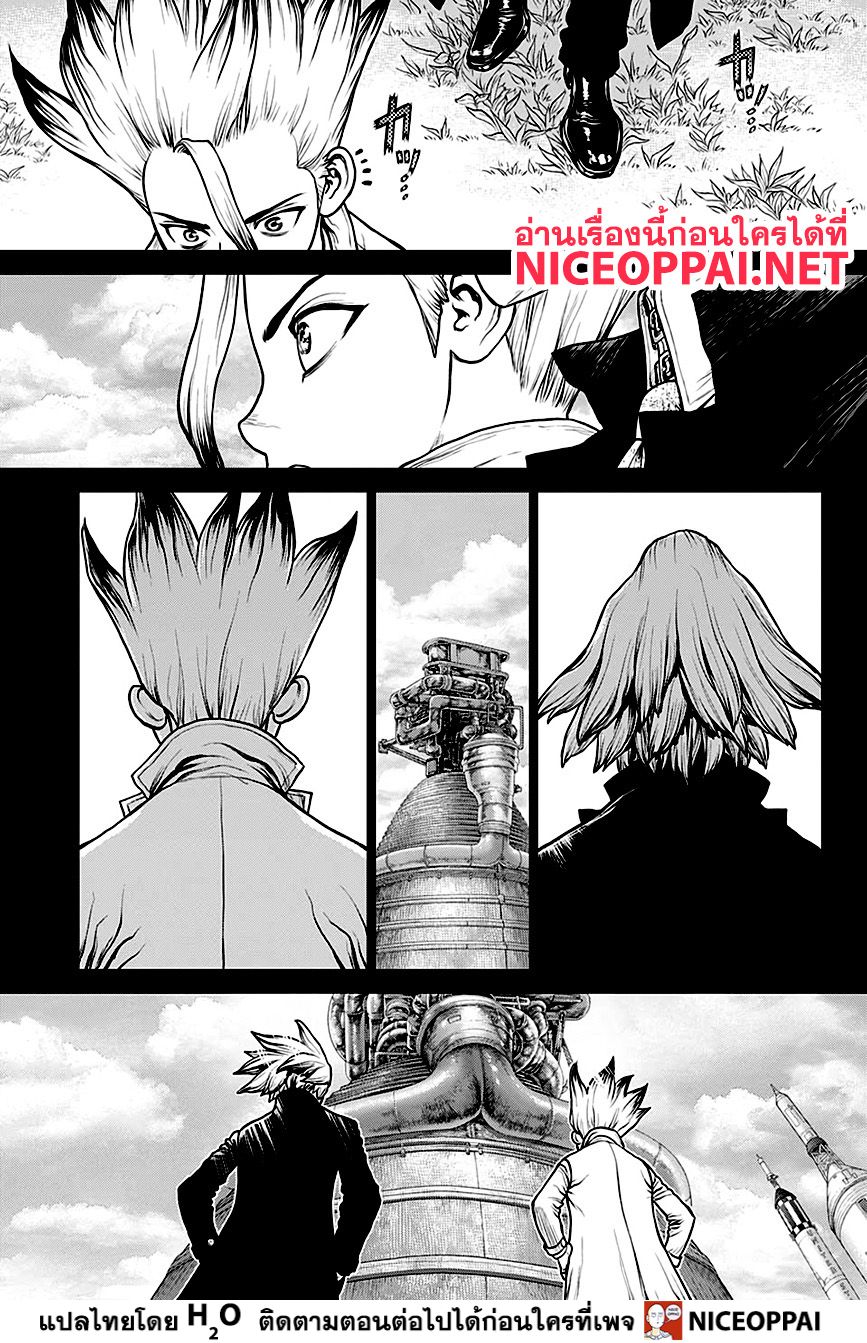 เธญเนเธฒเธ Dr. Stone