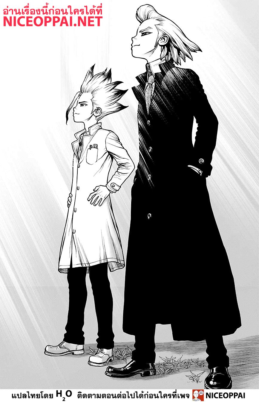 เธญเนเธฒเธ Dr. Stone