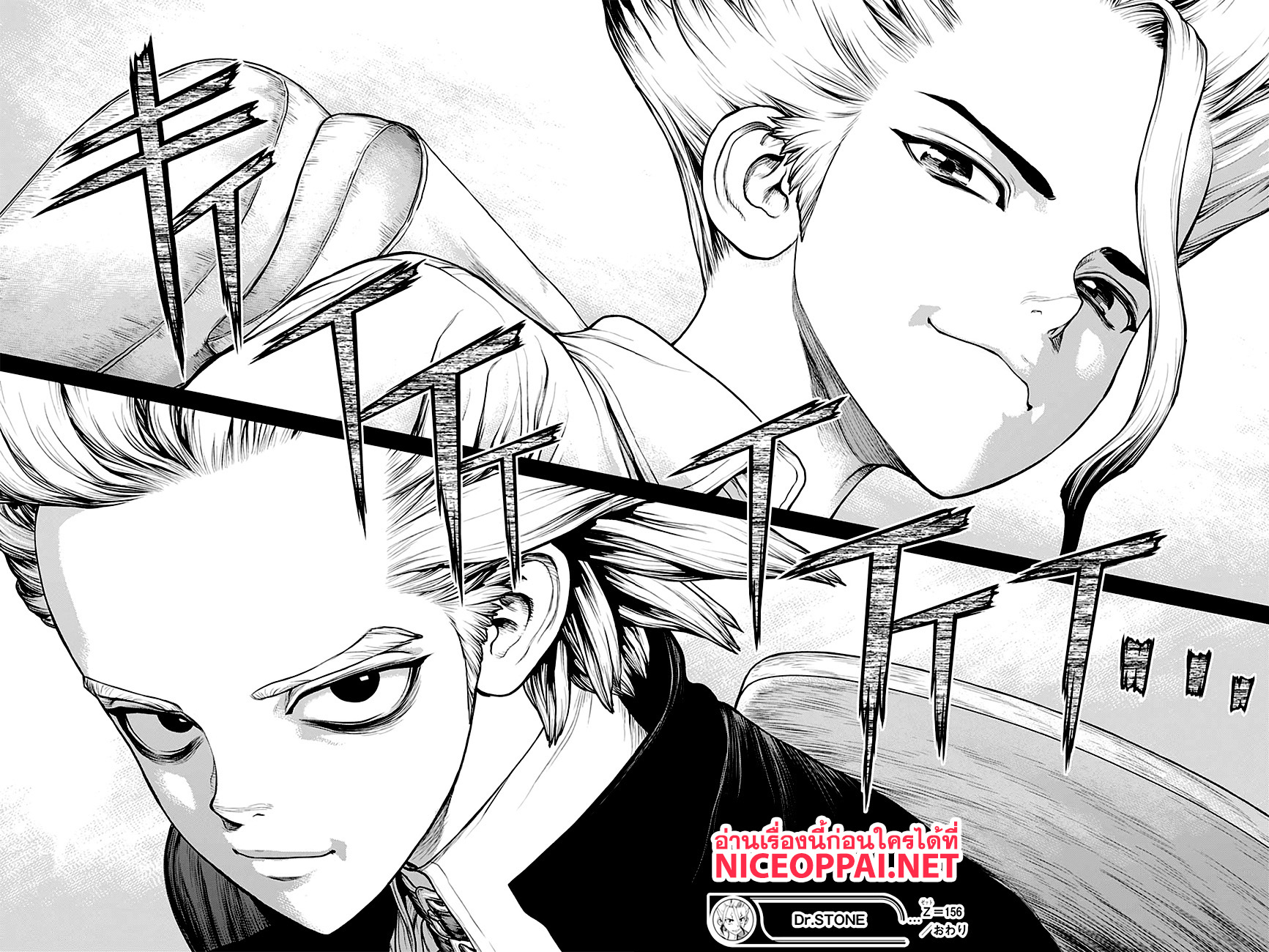 เธญเนเธฒเธ Dr. Stone
