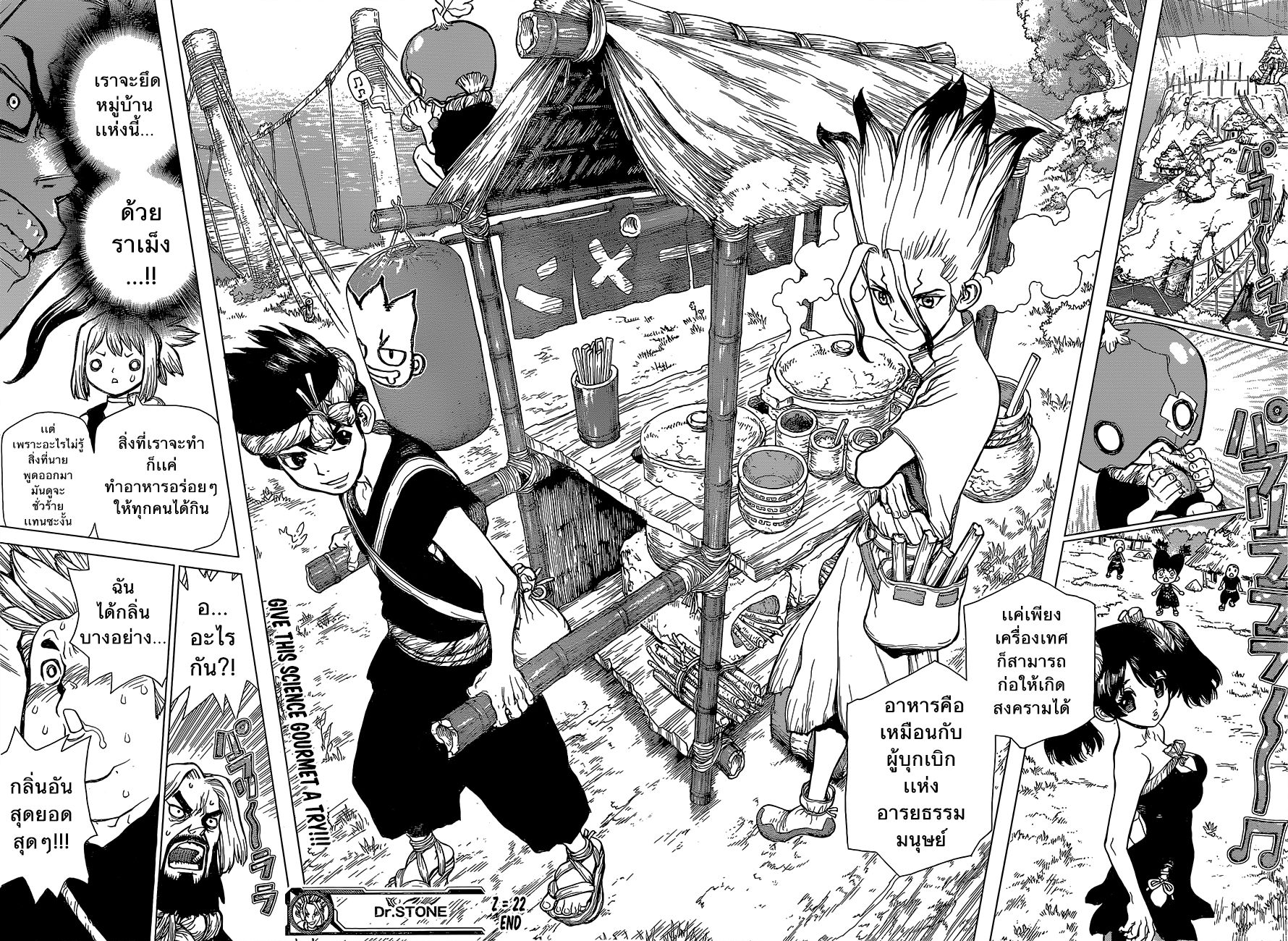 เธญเนเธฒเธ Dr. Stone