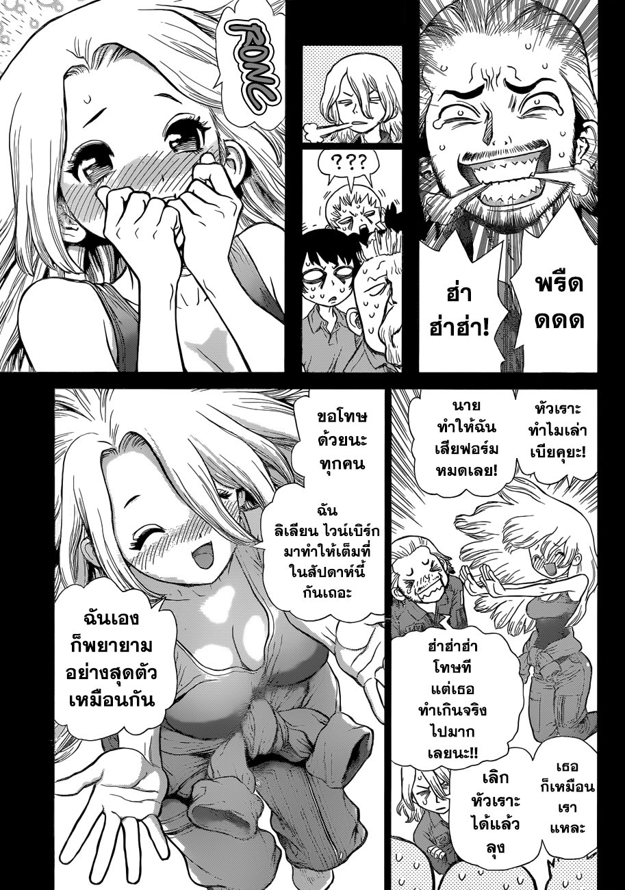 เธญเนเธฒเธ Dr. Stone
