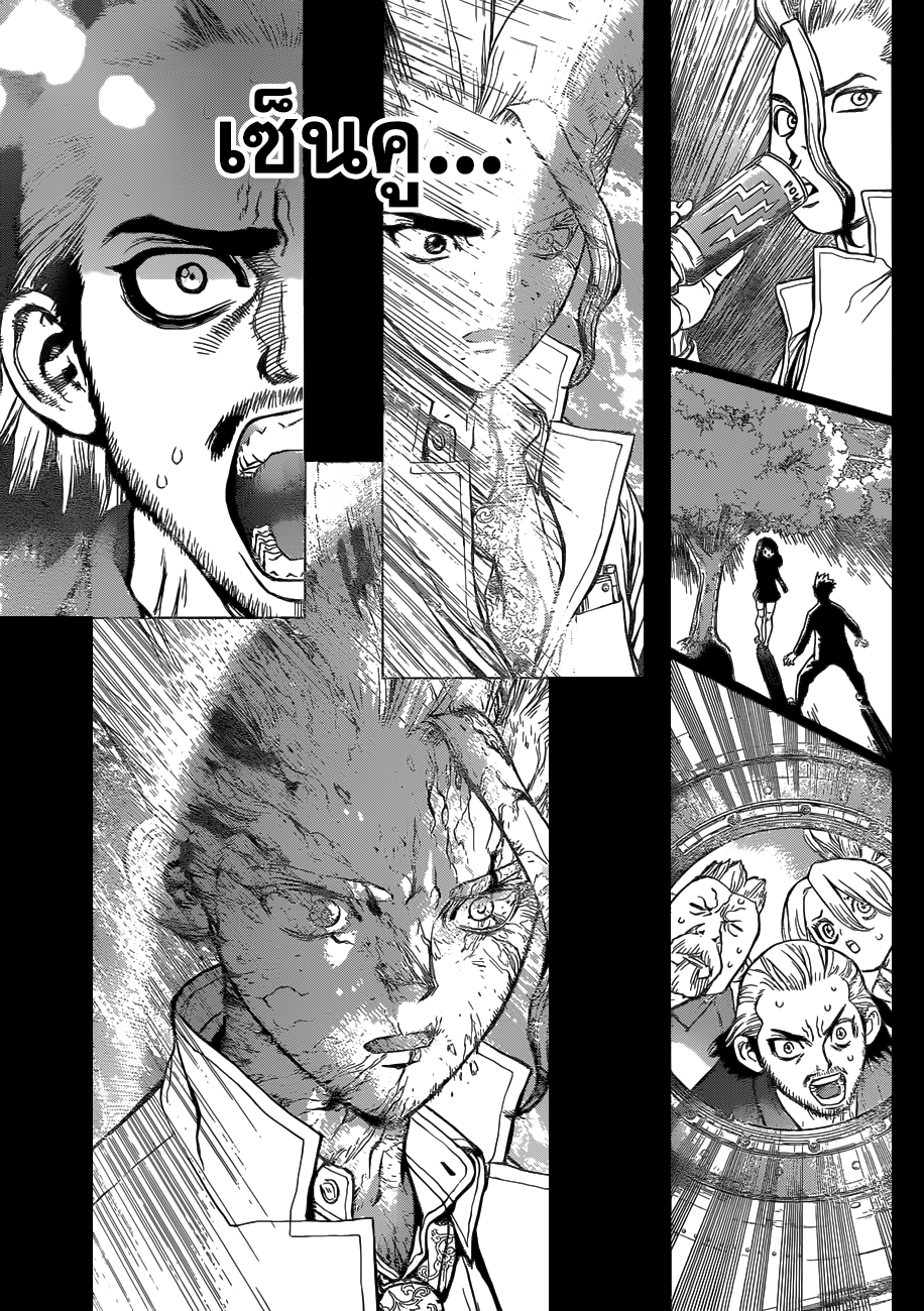 เธญเนเธฒเธ Dr. Stone