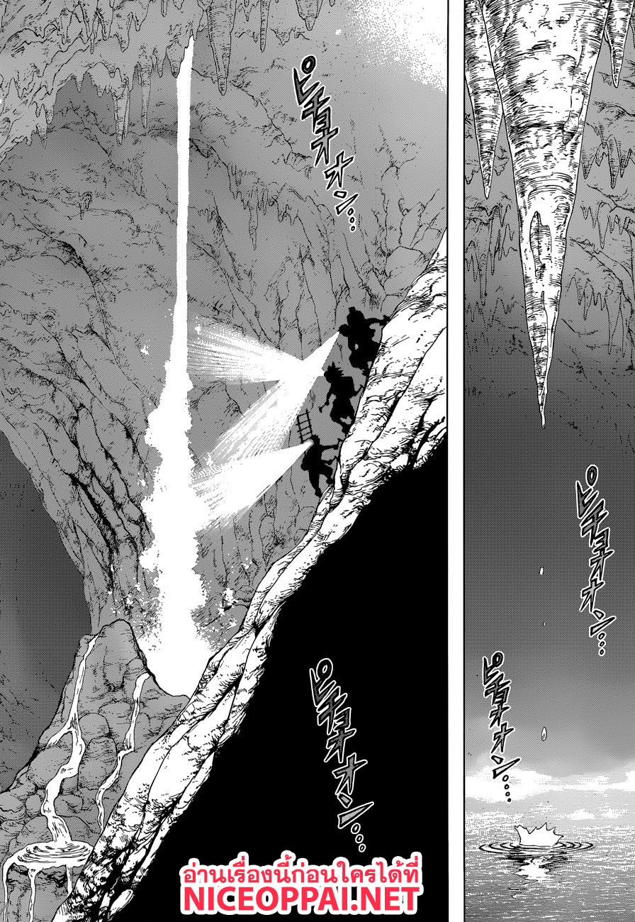 เธญเนเธฒเธ Dr. Stone