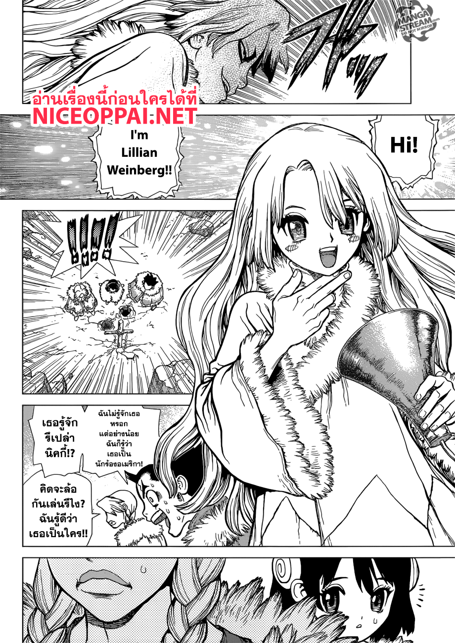 เธญเนเธฒเธ Dr. Stone