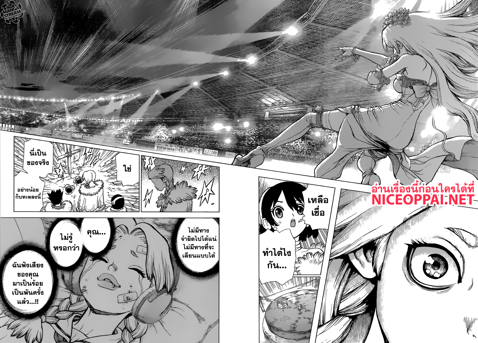 เธญเนเธฒเธ Dr. Stone