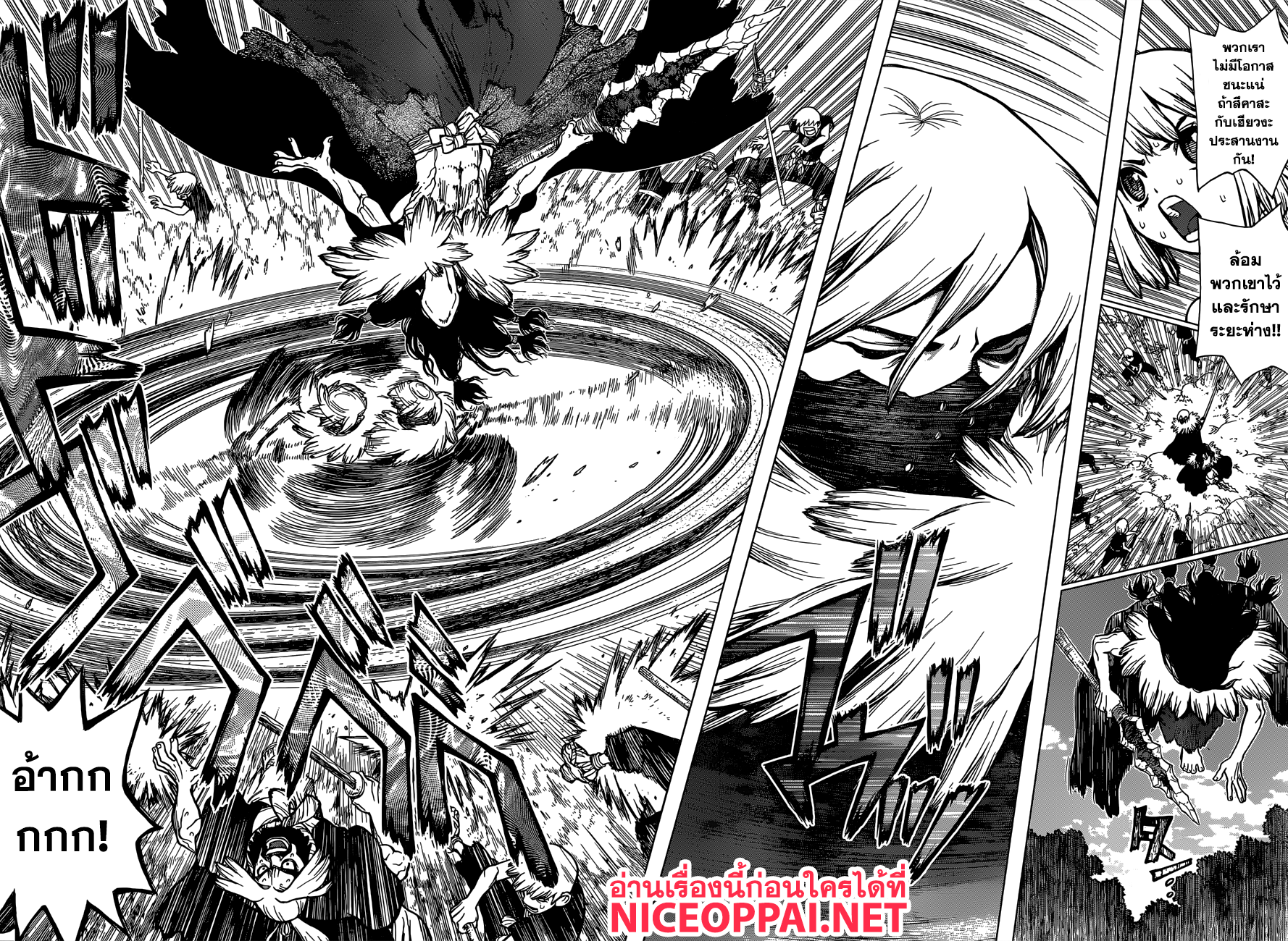 เธญเนเธฒเธ Dr. Stone