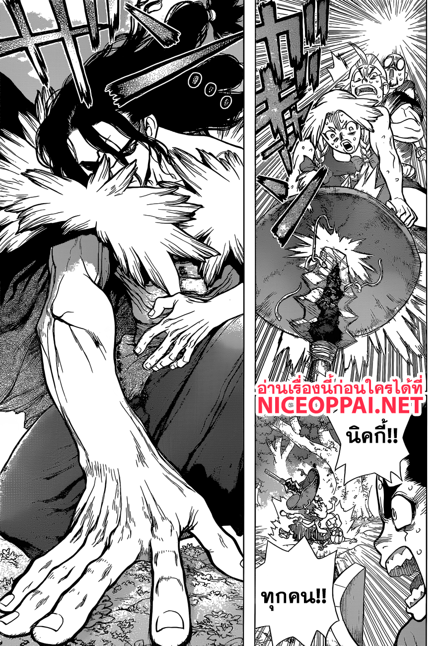 เธญเนเธฒเธ Dr. Stone