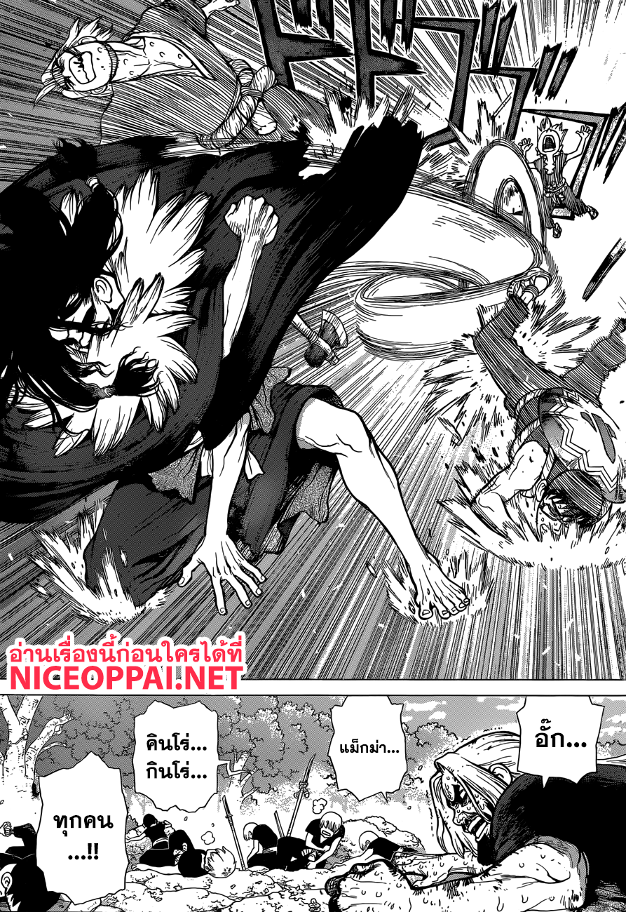 เธญเนเธฒเธ Dr. Stone