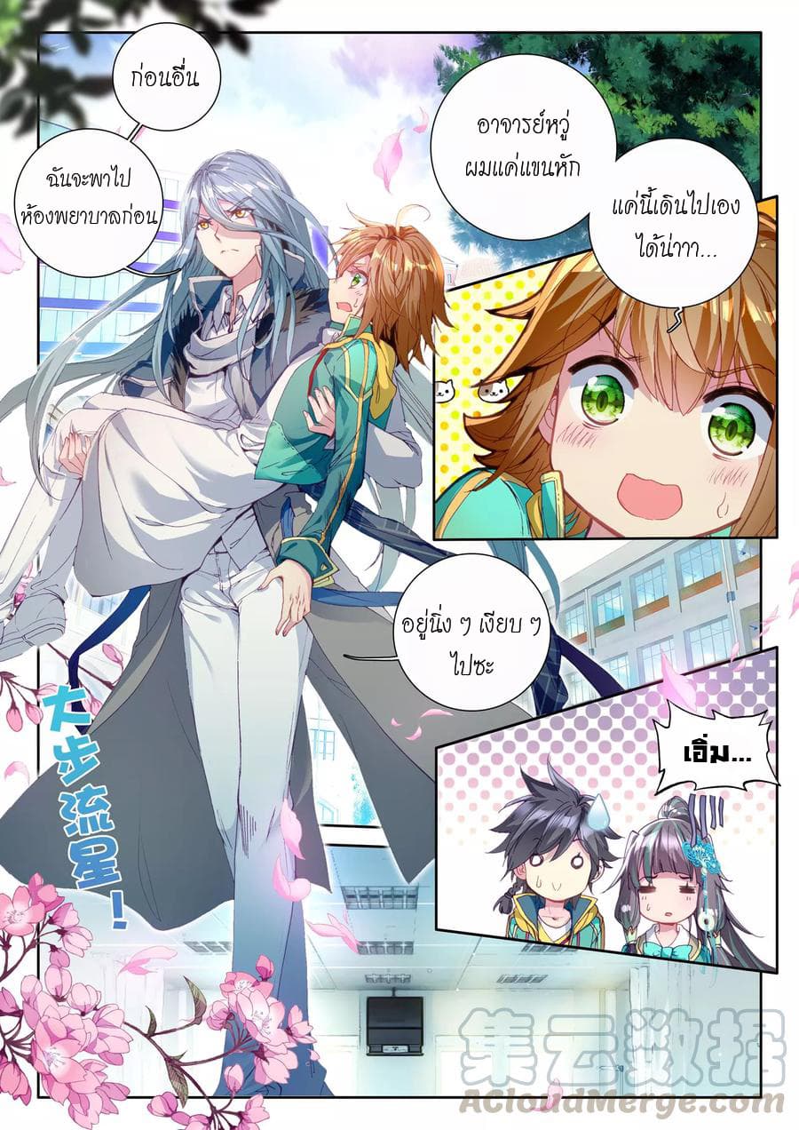 à¸­à¹ˆà¸²à¸™à¸¡à¸±à¸‡à¸‡à¸° à¸à¸²à¸£à¹Œà¸•à¸¹à¸™